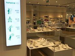 -hotwind热风(丽影广场店)