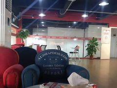 -途虎养车工场店(广州大石富昌花园店)