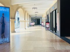 -王府井奥莱临潼小镇(临潼店)