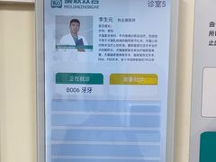 -美联众合动物医院·24h转诊中心