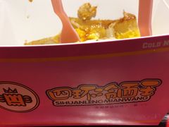 -四环冷面王(西单华威约饭街店)