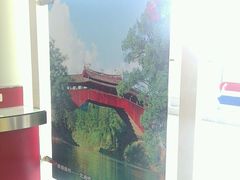 -温州龙湾国际机场