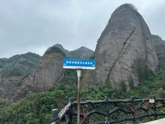 -南武当山景区