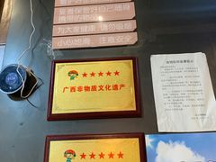 -岚方螺蛳粉(铁西店)