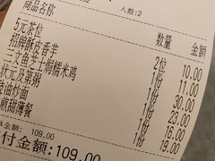 -美景家宴