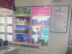 -宝视达眼镜(公园道店)