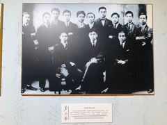 -上海蔡元培故居陈列馆