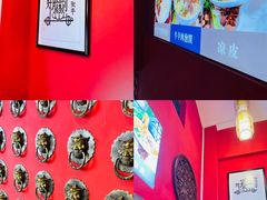 -御陕坊(交大店)