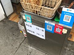 -荆楚任氏锅盔(紫阳路店)
