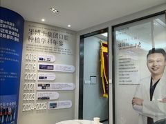 -牙博士口腔品牌连锁(杨浦店)