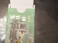 -佟小曼手工茶饼坊(鼓浪屿1店)