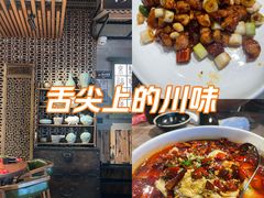 -川旺角融合菜•海景餐厅(星海广场店)