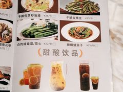 -周渝食惦·酸菜鱼精致川菜(横岗店)