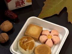 -陕拾叁(大雁塔店)