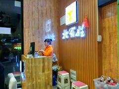 -北家姓转转小火锅(小寨店)