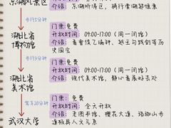 -武汉长江大桥