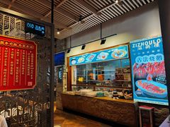 -滋粥楼·顺德菜(番禺广场总店)