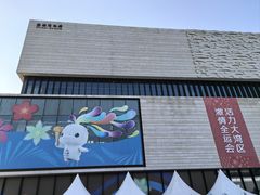 -珠海市博物馆