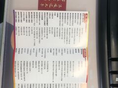 -全聚德(常州店)