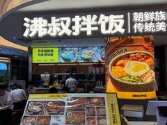 -砂之船奥莱(南京江宁店)