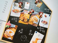 -小豆海棠(嘉兴路店)