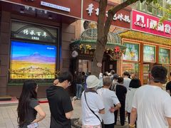 -华梅西餐厅(哈尔滨中央大街店)