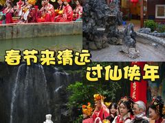 -英西峰林·洞天仙境