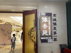 -北京河南大厦酒店