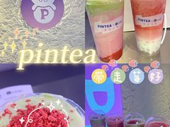 -PINTEA LAB(北京路店)