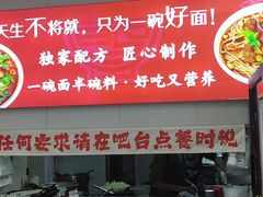 -鹍记特色牛杂面