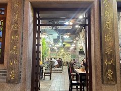 -吴财记面家(大同路店)