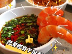 -海底捞火锅(宝龙广场夜宵主题店)