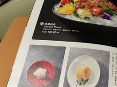 -吉品小鲜Jhouse(陆家嘴中心店)