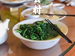 上汤西洋菜-鹅公村·国家非遗传承(荔湾店)