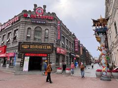 -中华巴洛克风情街