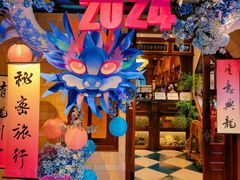 -秘密旅行Bonjour(黑金冠 江南西店)