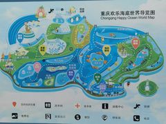 -重庆欢乐海底世界