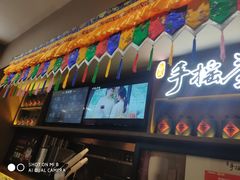 -呷哺呷哺(松江开元店)