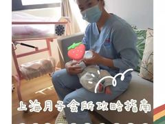 -优护佳月嫂育儿嫂中心(静安店)