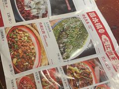 -回水镇·江湖川菜(恒大新城店)