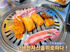 -炽城·烤肉名家(鸿达中央广场店)