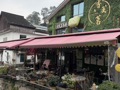 -香芙茗茶楼(梅家坞总店)