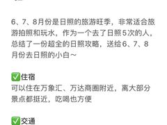 -巧克力渔家.小船海鲜家常菜(三浴场店)