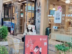 门面-霸王茶姬(南强街店)