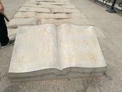 -卢沟桥文化旅游区
