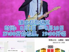 -华熙生物·润百颜ECM中心