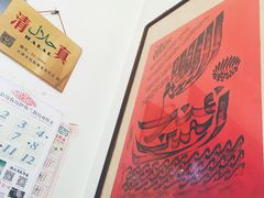 -清真宏玉祥黄门脸餐厅(华荫东里店)