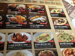 菜单-Ufufu cafe(天神巷店)