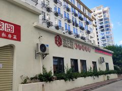 -香香海南菜餐厅