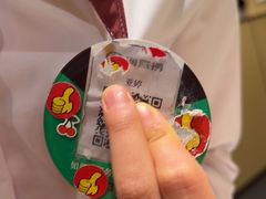 -海底捞火锅(银泰中心店)